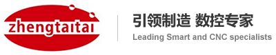 佛山鄭太機(jī)械設(shè)備有限公司